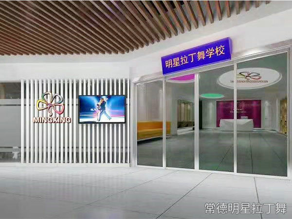 教学环境1