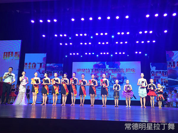 学员风采13