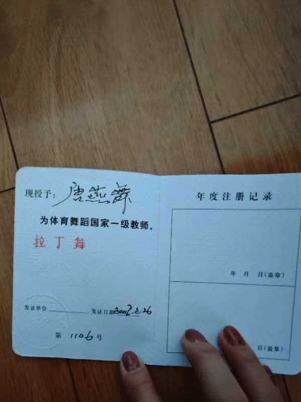 明星拉丁舞,拉丁舞培训,常德拉丁舞,常德市武陵区明星舞蹈培训学校有限公司